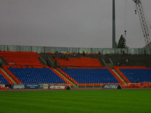 Stadion